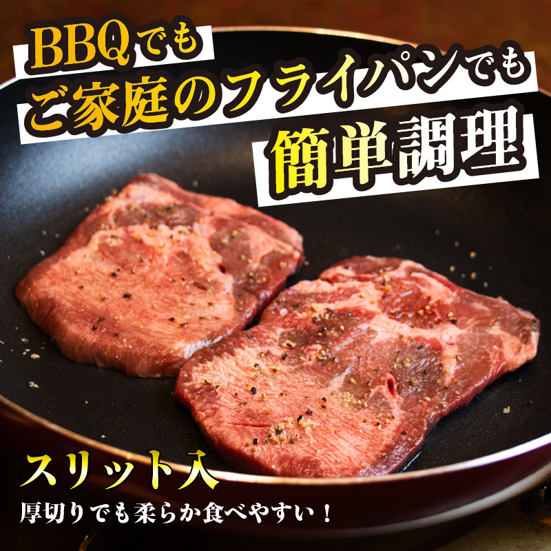 牛タン 1kg×3袋 | 牛肉 ビーフ 厚切り 熟成 冷凍 大容量 焼肉 厚さ約8mm 牛 牛たん 肉 お肉 精肉 スライス BBQ バーベキュー おかず おつまみ 北海道 滝川市