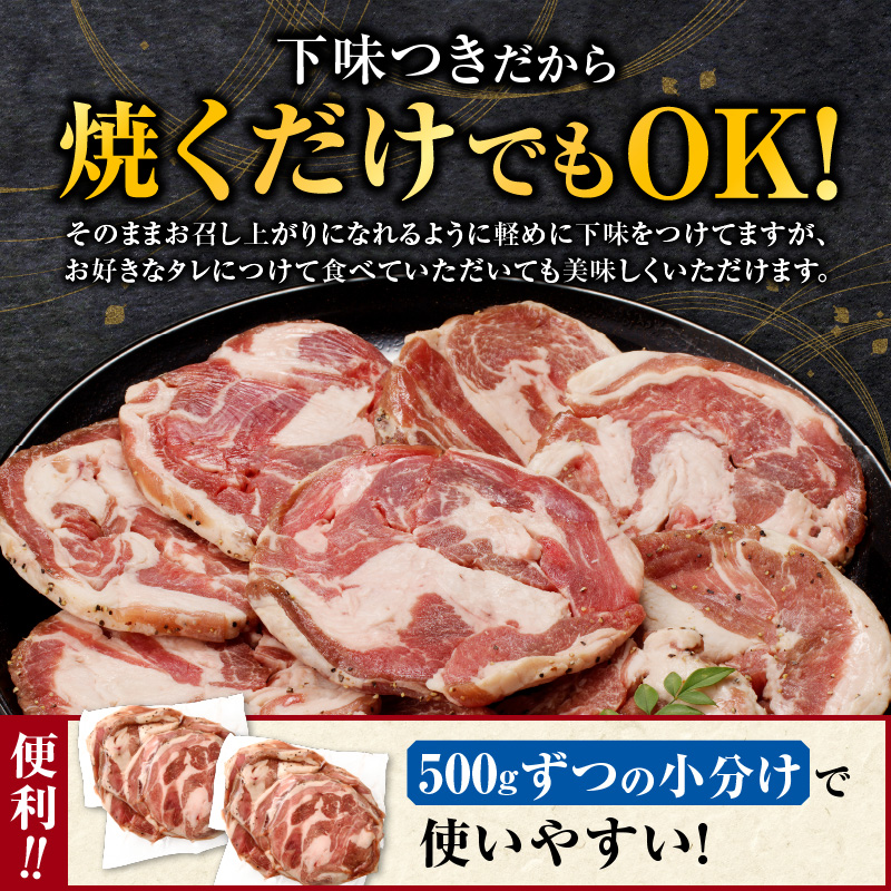 厚切ラムロール 500g×4袋 | 羊 羊肉 ラム肉 肉 お肉 ラムロール 厚切り 熟成 冷凍 ヘルシー 伝統食材 ジンギスカン ステーキ バーベキュー 焼肉 グルメ おかず ギフト 贈答 北海道 滝川市
