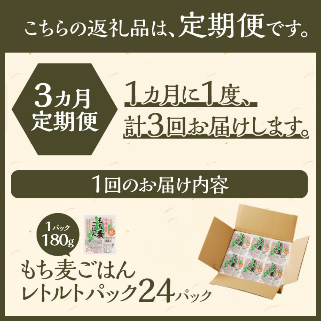 3繧ォ譛磯」邯壹♀螻翫¢縲舌#縺ッ繧薙〒閻ク豢サ縲代b縺。鮗ヲ縺斐ッ繧薙Ξ繝医Ν繝24繝代ャ繧ッ
