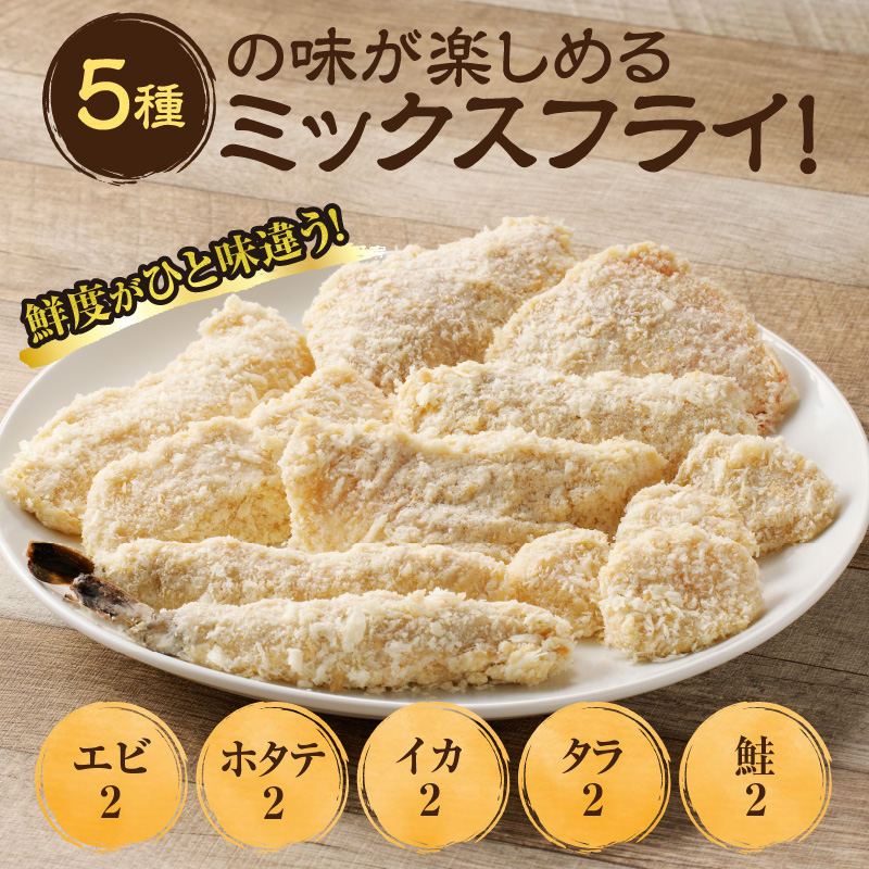 海鮮工æ¿ããŸã 5çš®ã®å³ã楜ãããããã¯ã¹ãã©ã€