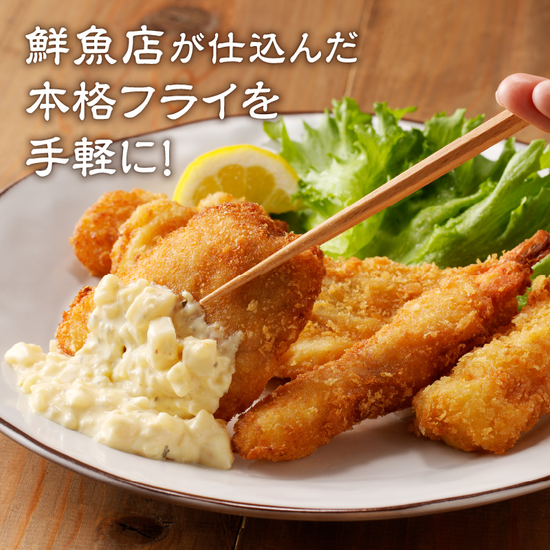 海鮮工æ¿ããŸã 5çš®ã®å³ã楜ãããããã¯ã¹ãã©ã€