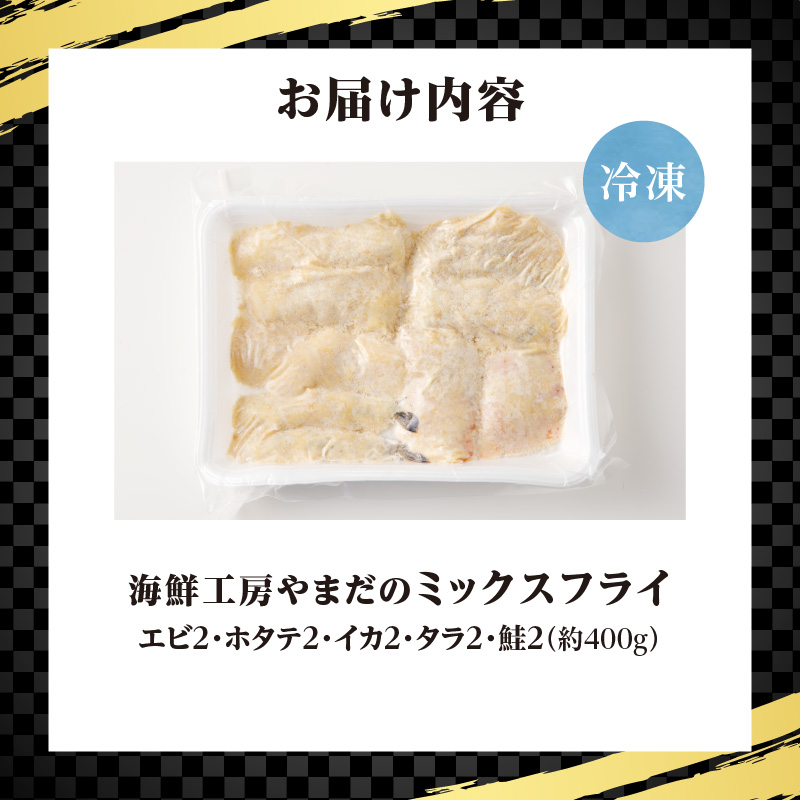 海鮮工æ¿ããŸã 5çš®ã®å³ã楜ãããããã¯ã¹ãã©ã€