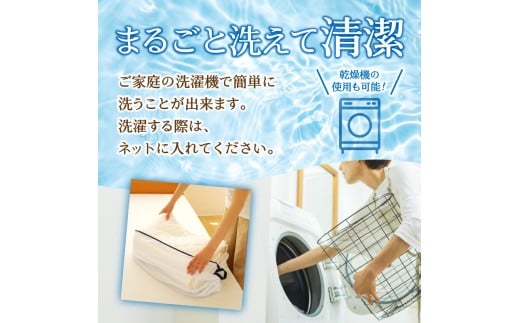 【さらりとした肌触り】高級ベッドパッド シングル | マイクロファイバー 洗濯可能 三層構造 寝具 睡眠 ベッド 布団 安心 快眠 睡眠 新居 引っ越し 贈答 プレゼント 送料無料 受注生産 完全国内生産 国産 北海道 【 滝川市 】