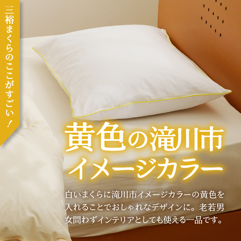 【国内ホテル・旅館70%シェア】寝具2点セット (クイーン) 国内生産 羽毛布団 掛け布団 ふとん まくら ｜ 日本製 洗える 寝具 ベッド 布団 綿100％ クリーニング 枕 羽毛 受注生産 一流ホテル 抗菌防臭 快眠 北海道 【 滝川市 】