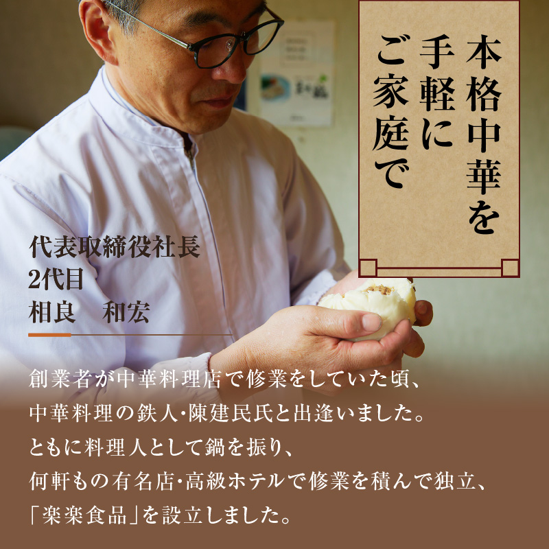 【訳あり】スパイシーカレーまん 150g×9個 | 北海道 滝川市 国産 惣菜 冷凍 豚まん 中華まん おやつ 軽食 保存食 家庭用 冷凍ストック 点心 蒸しまん 蒸し器 電子レンジ 簡単調理