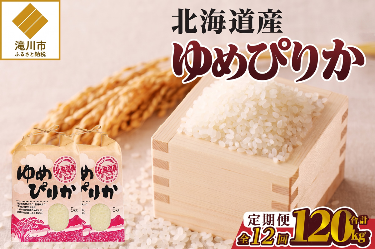 ã什å7幎ç£ã12ã¶æé£ç¶ãå±ã!ãããŽãã10kg | ç¹A çœç±³ ãã©ã³ãç±³ ç±³ ãã ã³ã¡ ãç±³ ã飯 ãã¯ã åäžç±³ æ»å·åž åæµ·é åæµ·éç£ éç£ åæµ·éç±³ å®æäŸ¿ çæŽ»å¿æŽ éæç¡æ ãããã äººæ° ãåŒåœ èŽç