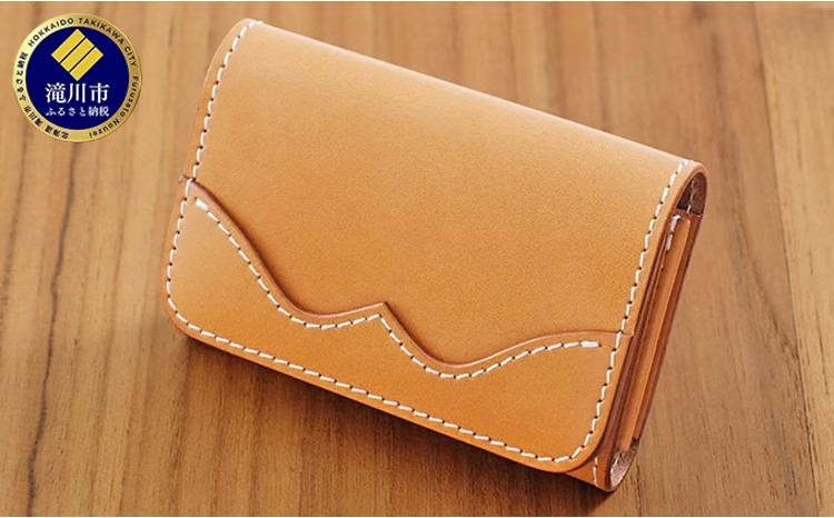 牛革 ビジネスカードケース (名刺入れ) ナチュラル | 本革 レザー 革製品 大容量 男女兼用 メンズ レディース 革小物 日本製 北海道 滝川市