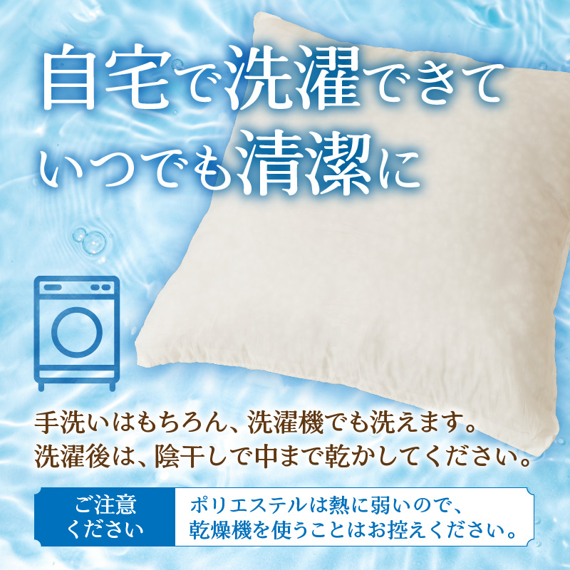 【ノンアレルギー素材】 洗える ヌードクッション 2個 ｜ 睡眠 ふわふわ 洗濯可 水に強い 12cm 45×45 快適 ポリエステル100％ インテリア 新居 引っ越し お祝い 贈答 プレゼント 送料無料 北海道 【 滝川市 】