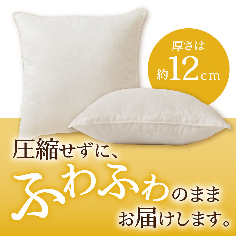 【ノンアレルギー素材】 洗える ヌードクッション 5個 ｜ 睡眠 ふわふわ 洗濯可 水に強い 12cm 45×45 快適 ポリエステル100％ インテリア 新居 引っ越し お祝い 贈答 プレゼント 送料無料 北海道 【 滝川市 】