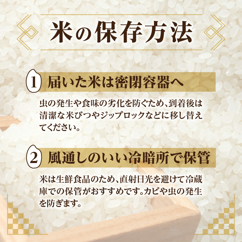 【定期便(5kg×3カ月)】【無洗米】令和6年産北海道産ゆめぴりか【滝川市産】 | 米 お米 精米 ブランド米 コメ ごはん ご飯 白米 無洗米 ゆめぴりか 特A お米マイスター北海道米 毎月お届け 定期便 