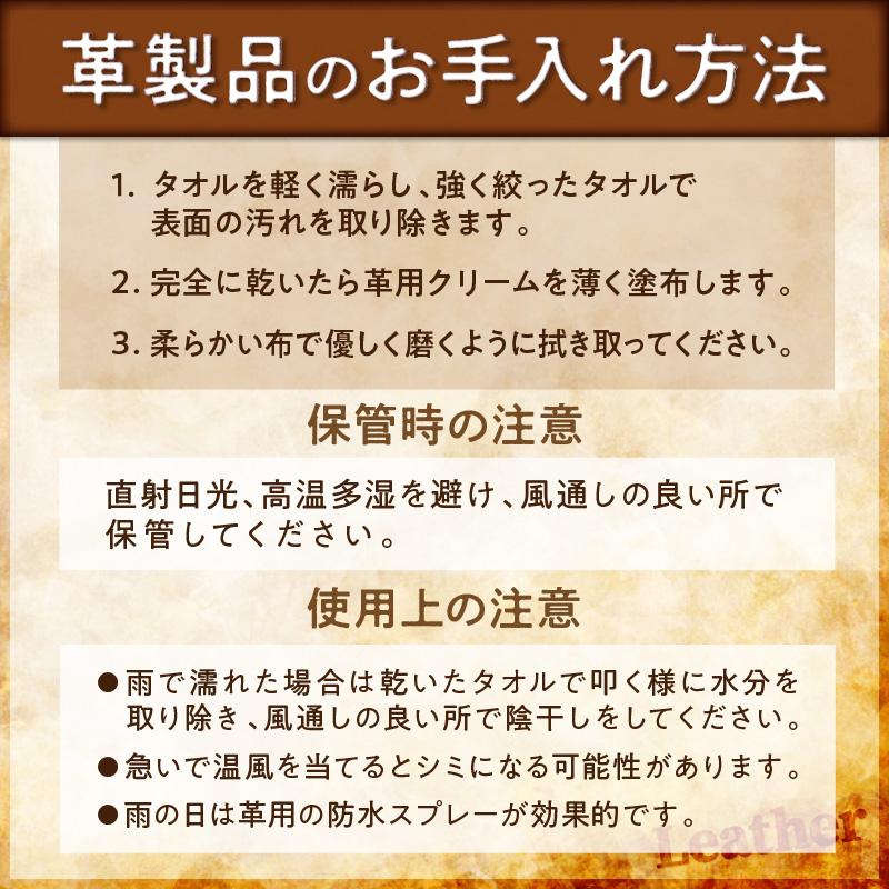 ベルト一枚革【チョコ】(30ミリ・35ミリ・40ミリ)