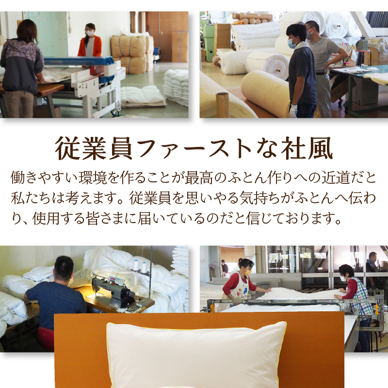 【キング】5つ星高級ホテル多数採用 国内ホテル・旅館70%シェア 国産 羽毛布団 掛け布団