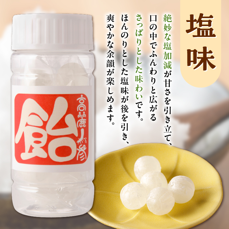 【人工甘味料不使用】高麗人参飴Bセット