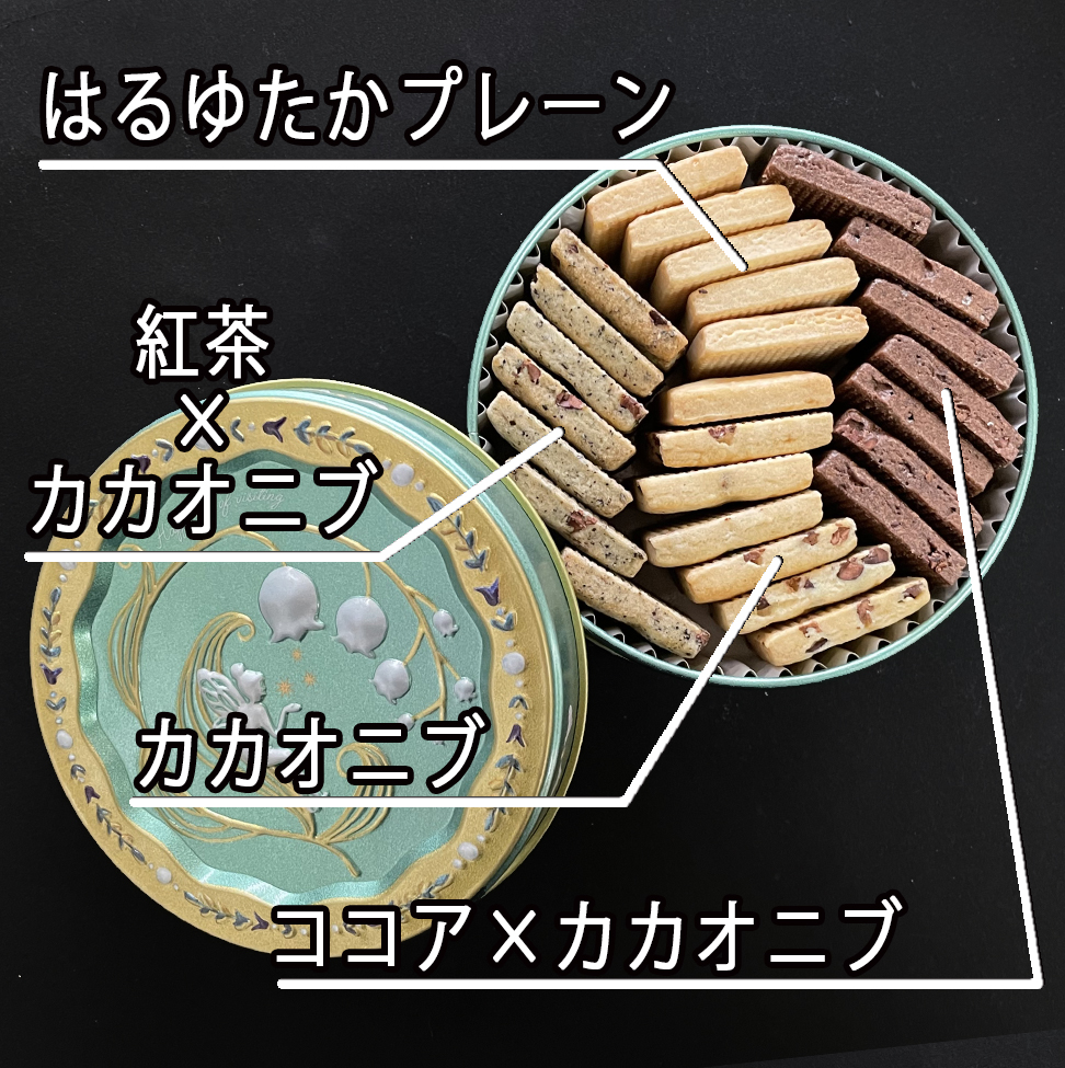 こだわり素材のシンプルクッキー【すずらん缶&ブーケ缶】