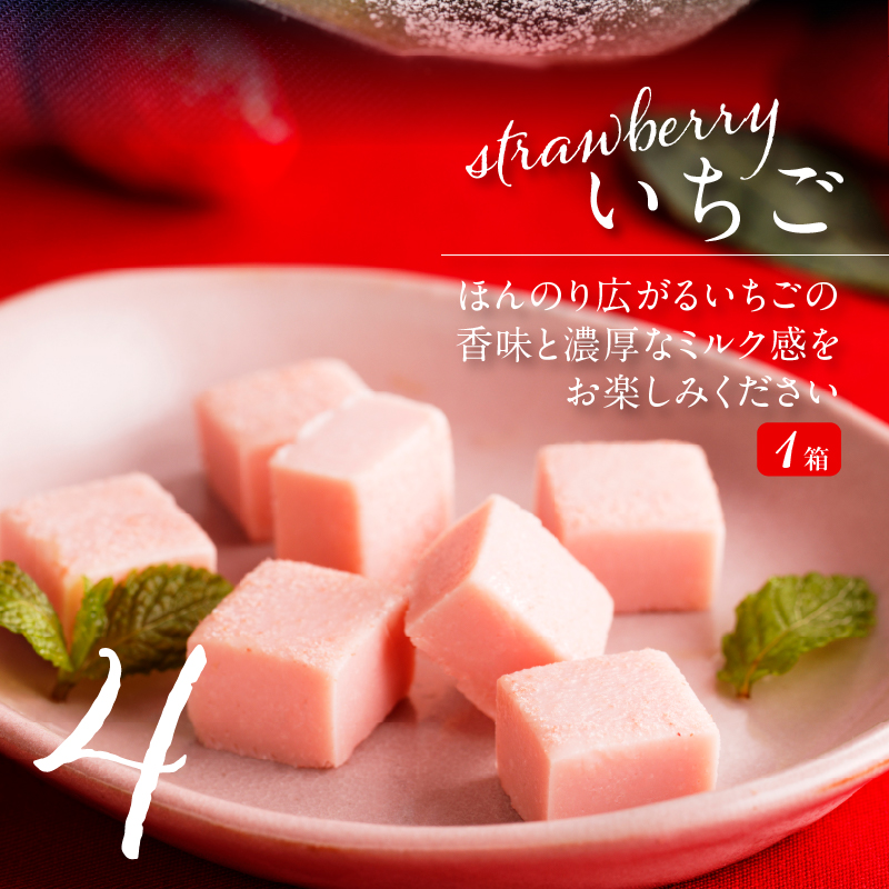 【北海道生クリーム使用】生チョコレート食べ比べセット