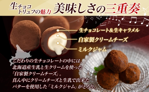 【NYチーズケーキ&生チョコトリュフ(業務用)】セット チーズ 乳製品 お菓子 スイーツ おやつ