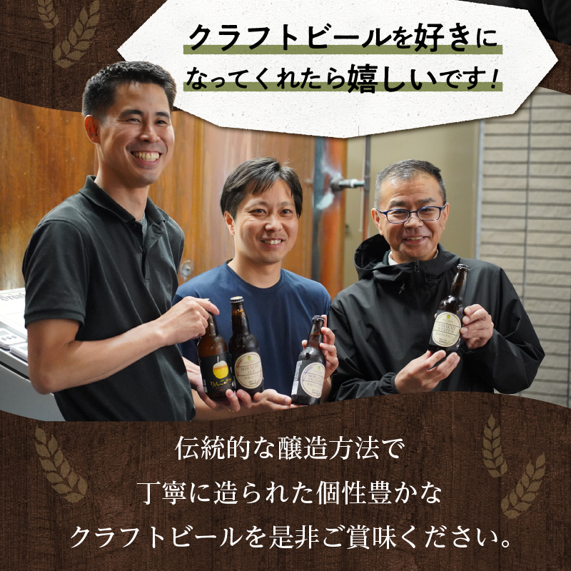【限定醸造】ソラチホワイト(クラフトビール)6本セット 地ビール 宅飲み おすすめ お酒 北海道