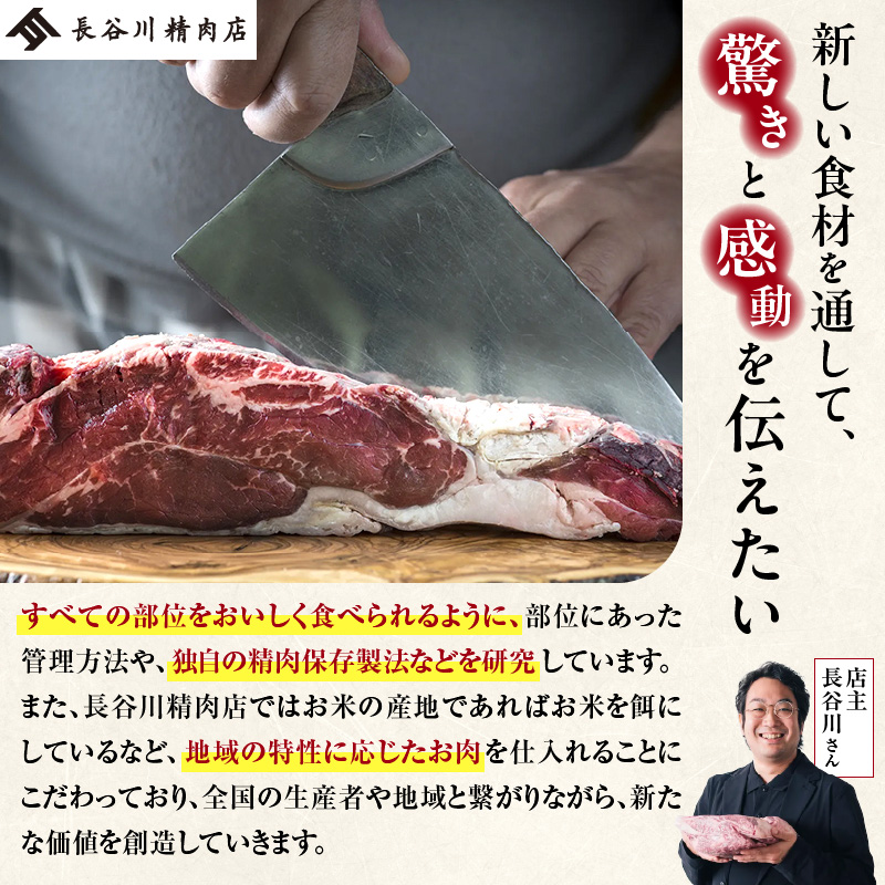 ã©ã ãã§ãã(骚ä»ãã©ã è) 2æ¬Ã2è¢ | çŸ çŸè ã©ã è è ãè ã©ã ãã§ãã èå çæ å·å ãã«ã·ãŒ äŒçµ±é£æ ã¹ããŒã ããŒããã¥ãŒ çŒè ã°ã«ã¡ 骚ä»ã ããã ã®ãã èŽç åæµ·é æ»å·åž