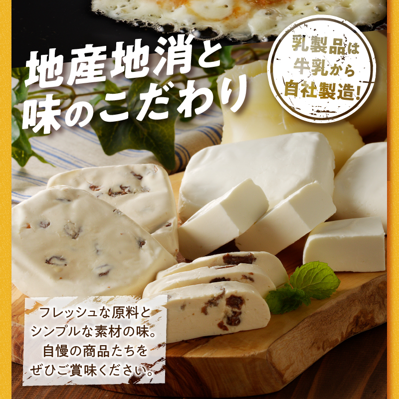 ヨーグルトチーズケーキ(YOGURICHEE)セット