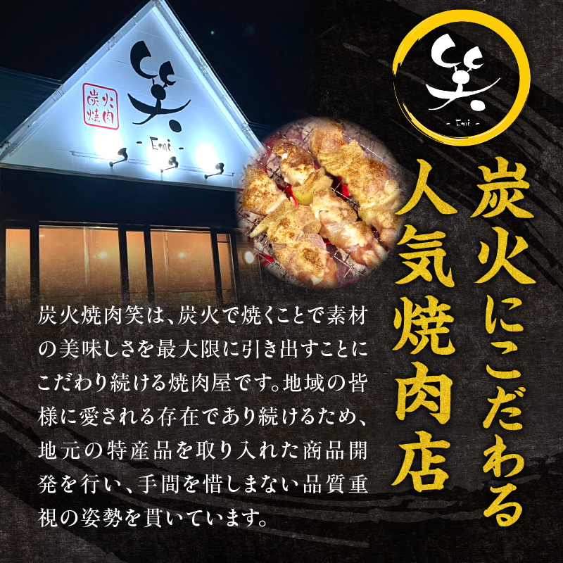 人気焼肉店の焼き鳥セット【7種90本】｜7種盛り合わせ 90本 本数 焼鳥 ヤキトリ yakitori とりもも 砂肝 セセリ ぼんじり ヤゲン 鶏皮 玉ねぎ 串 国産 チキン 冷凍 惣菜 おかず 焼き鳥 やきとり 小分け 鳥肉 大量 業務用 大盛り