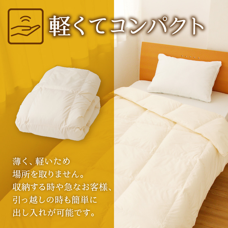 【ノンアレルギー素材】 掛け布団 キング | ふわふわ 睡眠 寝具 掛布団 軽い  コンパクト 洗濯可能 ベッド 布団 安心 快眠 新居 引っ越し 贈答 プレゼント 送料無料 【 滝川市 】