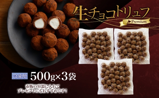 ãçãã§ã³ããªã¥ãã(æ¥åçš) 500g 3è¢ èš1.5kg ãšããã ãã§ã³ã¬ãŒã çãã£ã©ã¡ã«