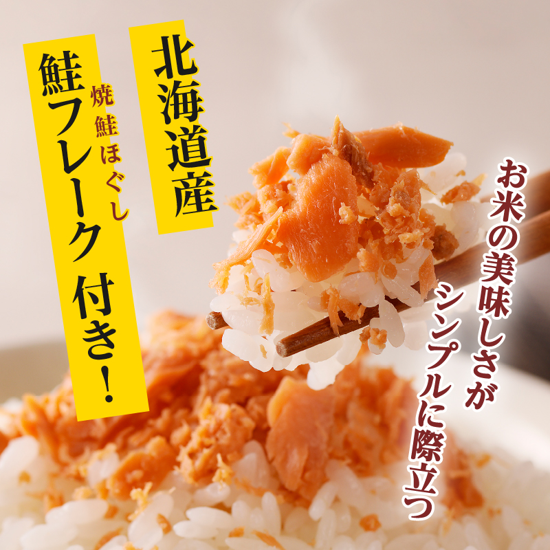 【お試し】北海道2大ブランドの食べ比べ!!10kg