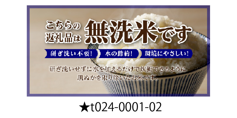 【20日以内に発送】令和6年産北海道産ゆめぴりか【無洗米】5kg 【滝川市産】 | 米 お米 精米 ブランド ブランド米 コメ おこめ ごはん ご飯 白米 無洗米 ゆめぴりか 特A 北海道 北海道産 北海道米 滝川