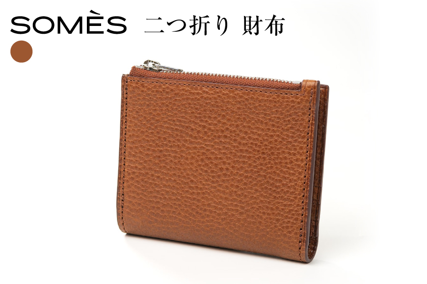 SOMES 二つ折り財布 （ブラウン）GL-10 [ソメスサドル 北海道 砂川市 12260817-b] ソメス 財布 メンズ レディース 二つ折り 二つ折 2つ折り 本革 革 革製品 レザー ウォレット サイフ さいふ somes saddle レビューキャンペーン