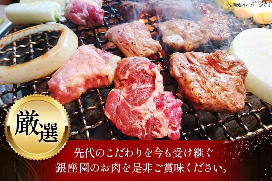 ラム肉 冷凍 ラムジンギスカン 200g 6パック 計1.2kg [焼肉銀座園 北海道 砂川市 12260734-c] 羊肉 羊 肉 小分け 焼肉 焼き肉 やきにく