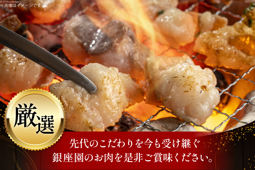 ホルモン 豚 上ホルモン 直腸 みそ味 200g 2パック 計400g [焼肉銀座園 北海道 砂川市 12260735-a] 冷凍 小分け ホルモン焼き 焼肉 焼き肉 豚肉 肉 やきにく