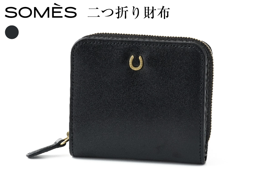 SOMES 二つ折り財布 （ブラック）PT-85 [ソメスサドル 北海道 砂川市 12260813-b] ソメス 財布 メンズ レディース 二つ折り 二つ折 2つ折り 本革 革 革製品 レザー ウォレット サイフ さいふ somes saddle レビューキャンペーン
