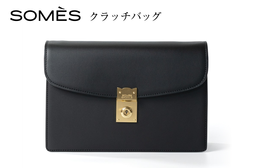 SOMES クラッチバッグ （ブラック）EX-32 [ソメスサドル 北海道 砂川市 12260823-b] ソメス バッグ セカンドバッグ メンズ 本革 革 革製品 革鞄 革バッグ レザー somes saddle レビューキャンペーン