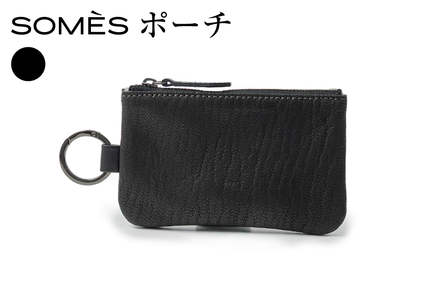 SOMES ポーチ TT-69 ブラック [ソメスサド 北海道 砂川市 12260988] 小物入れ カラビナ付き カラビナ レザー 革 黒 国産 日本製 メンズ レディース ソメス