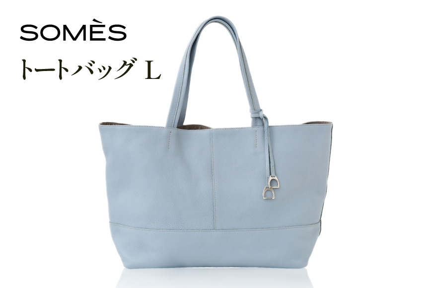 SOMES AT-77 トートバッグ L ブルーグレー [ソメスサドル 北海道 砂川市 12260905] ソメス トート メンズ レディース A4 a4 革 本革 牛革 革 革製品 革鞄 革バッグ 革カバン レザー バッグ