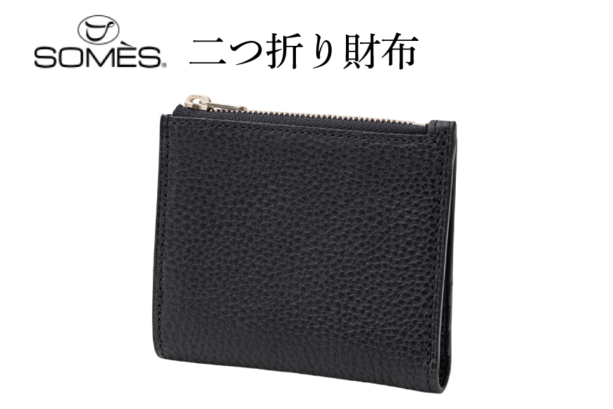 SOMES GL-10 二つ折り財布 ブラック [ソメスサドル 北海道 砂川市 12260872] ソメス バッグ メンズ レディース 本革 革 革製品 鞄 かばん レザー 財布 レビューキャンペーン
