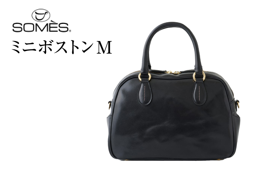 SOMES ER-56 2WAY ミニボストン M (ブラック) [ソメスサドル 北海道 砂川市 12260860] バッグ ボストンバッグ ショルダーバッグ レザー 本革 牛革 皮 鞄 かばん レビューキャンペーン