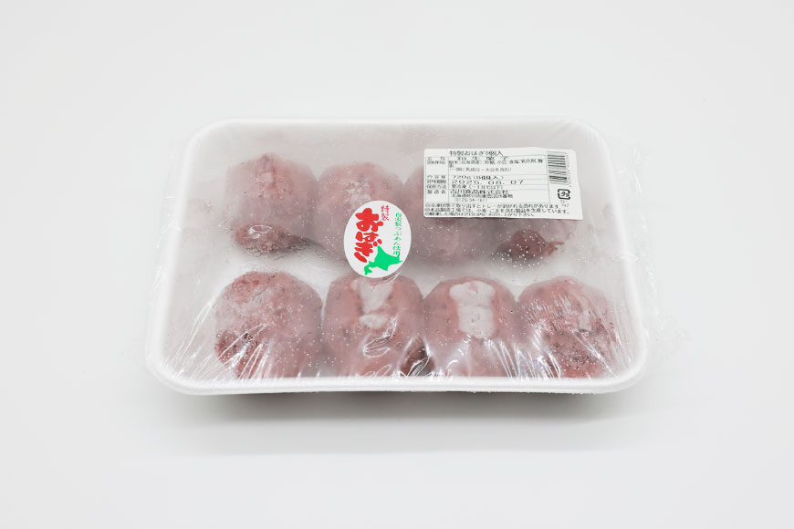 おはぎ 冷凍 よしかわの北海道おはぎ つぶあん 8個入 6セット 計48個 [吉川食品 北海道 砂川市 12260707] お菓子 和菓子 業務用 レビューキャンペーン