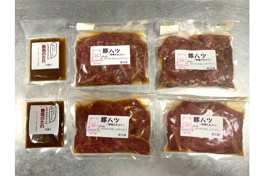 豚ハツ 味付き 味噌だれ入り 230g 4パック 計920g [たなかホルモン 北海道 砂川市 12260782] 豚肉 豚 ハツ 心臓 焼肉 焼肉用 焼き肉 小分け 冷凍 国産 レビューキャンペーン