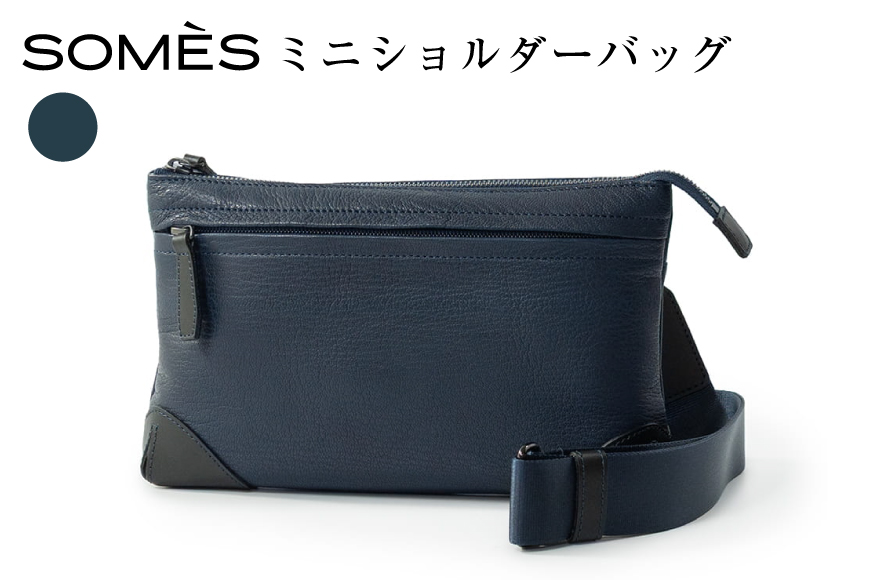 SOMES TT-68 ミニショルダーバッグ ネイビー [ソメスサドル 北海道 砂川市 12260989] バッグ ショルダーバッグ 鞄 かばん カバン 肩掛けバッグ 肩掛け 斜めがけバッグ 斜めがけ レザー 革 紺 国産 日本製 メンズ レディース ソメス