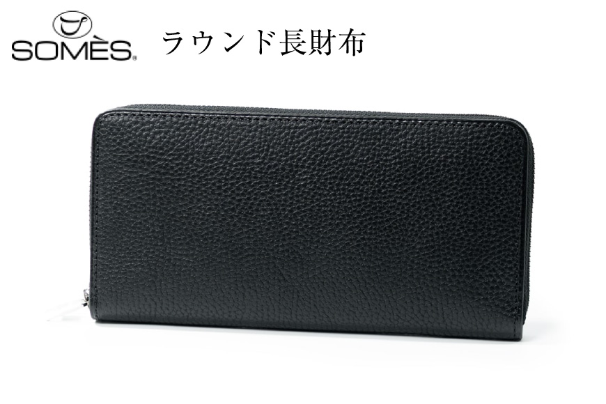 SOMES GL-01 ラウンド束入れ ブラック [ソメスサドル 北海道 砂川市 12260876] ソメス バッグ メンズ レディース 本革 革 革製品 鞄 かばん レザー レビューキャンペーン