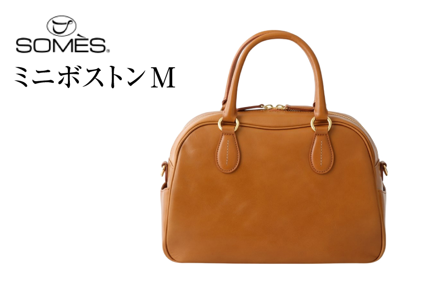 SOMES ER-56 2WAY ミニボストン M (ブラウン) [ソメスサドル 北海道 砂川市 12260859] バッグ ボストンバッグ ショルダーバッグ レザー 本革 牛革 皮 鞄 かばん レビューキャンペーン