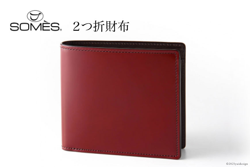 SOMES　HV-02　２つ折財布（ダークブラウン）