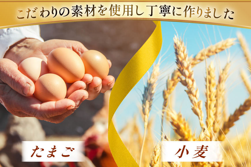 バウムクーヘン 妖精の森 [北菓楼 北海道 砂川市 12260528] レビューキャンペーン