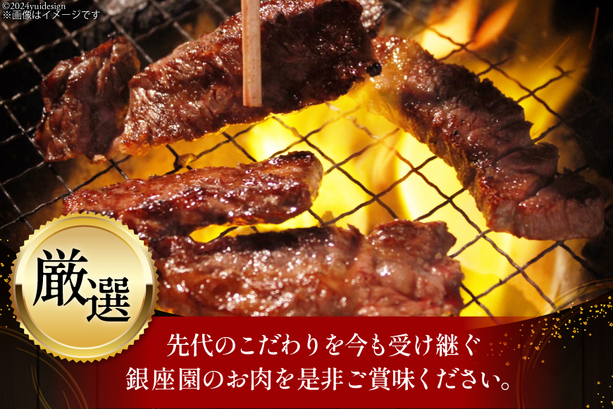 カルビ 焼肉 上カルビ 200g 6パック 計1.2kg [焼肉銀座園 北海道 砂川市 12260730-c] 冷凍 焼き肉 牛 牛肉 肉 小分け やきにく