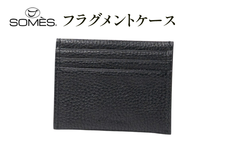 SOMES GL-17 フラグメントケース ブラック [ソメスサドル 北海道 砂川市 12260911] ソメス レディース メンズ ブランド カード入れ 小銭入れ コンパクト 薄型 財布 日本製 本革 革 革製品 レザー
