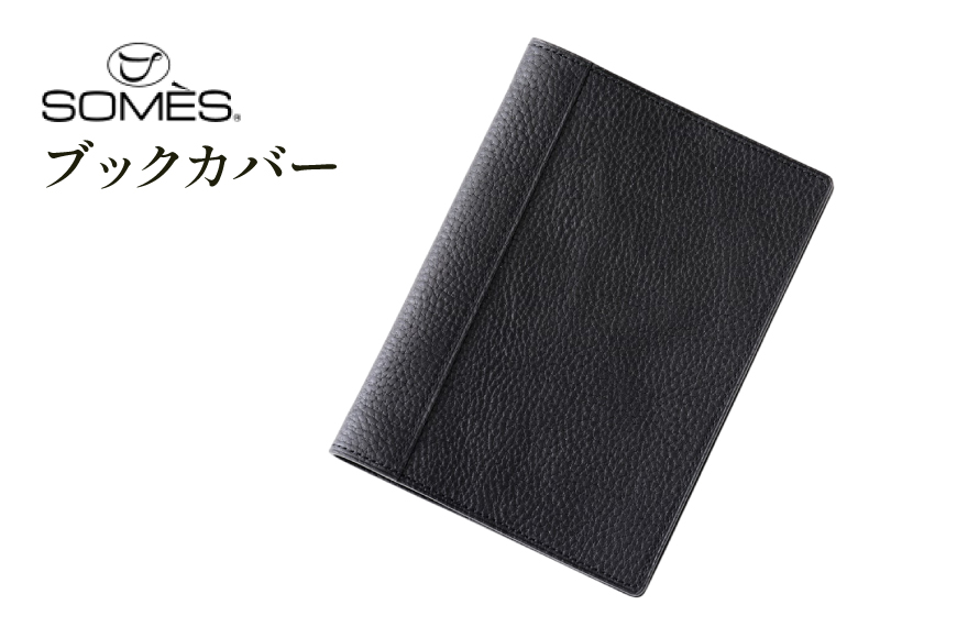 SOMES GL-16 ブックカバー 文庫本サイズ ブラック [ソメスサドル 北海道 砂川市 12260914] ソメス 文庫 a6 日本製 本革 革 革製品 レザー