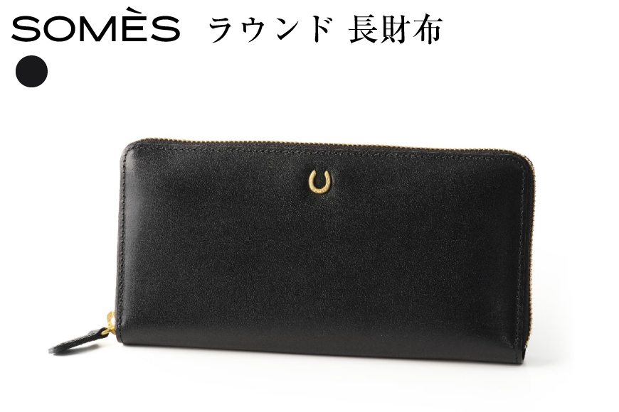 SOMES ラウンド 長財布 （ブラック）PT-81 [ソメスサドル 北海道 砂川市 12260814-b] ソメス 財布 ラウンドファスナー メンズ レディース 本革 革 革製品 革財布 レザー ウォレット サイフ さいふ somes saddle レビューキャンペーン