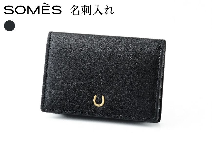 SOMES 名刺入れ （ブラック）PT-89 [ソメスサドル 北海道 砂川市 12260812-b] ソメス カードケース 名刺ケース メンズ レディース 本革 革 革製品 somes saddle レビューキャンペーン