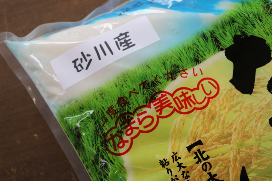 米 定期便 令和6年 ななつぼし 5kg ＋ 1kg 計6kg 6回 総計36kg [松田産業 北海道 砂川市 12260791] 令和6年産 定期 お米 コメ 白米 精米 ごはん ご飯 北海道米 国産 砂川産